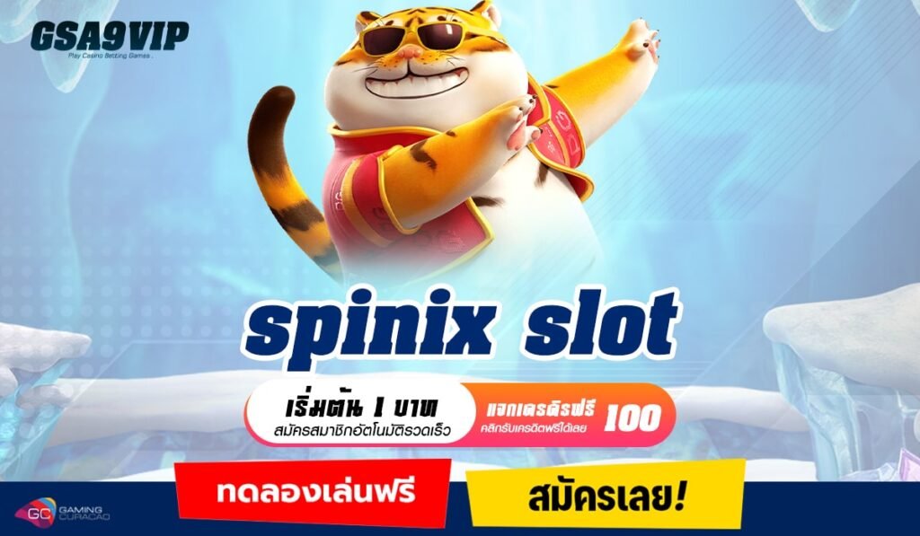 spinix slot ทางเข้าเล่น เลือกเล่นเกมที่ถูกใจ กับสล็อตคุณภาพ