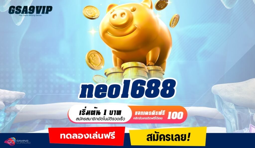 neo1688 ทางเข้าหลัก สล็อตเว็บใหญ่ ค่ายนอก เกมเยอะที่สุดในไทย