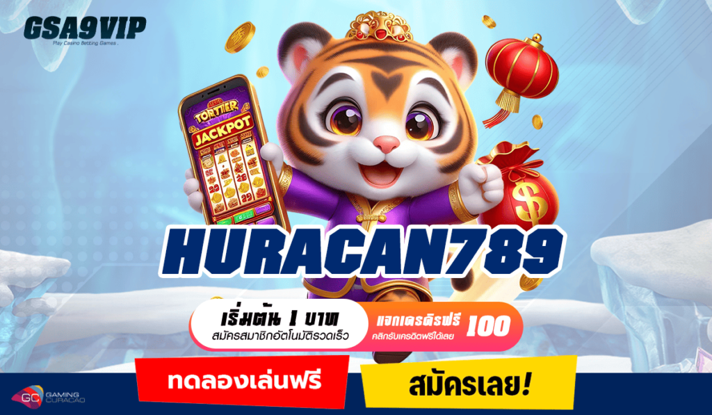 HURACAN789 ทางเข้า สล็อตทำเงิน ลุ้นสนุกทุกการปั่น กำไรเกินคาด