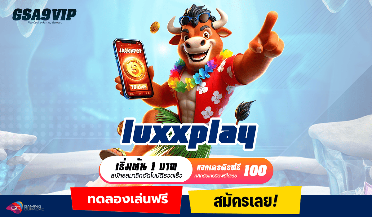 luxxplay ออกสตาร์ทสู่ความร่ำรวย เริ่มต้นเพียง 1 บาท กำไรสูง